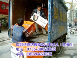 深圳搬家搬廠吊裝服務(wù)詳解 快捷達(dá)搬遷公司的規(guī)格型號(hào)與價(jià)格指南